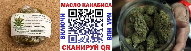 купить наркоту  Гаврилов Посад  Печенье с ТГК конопля 