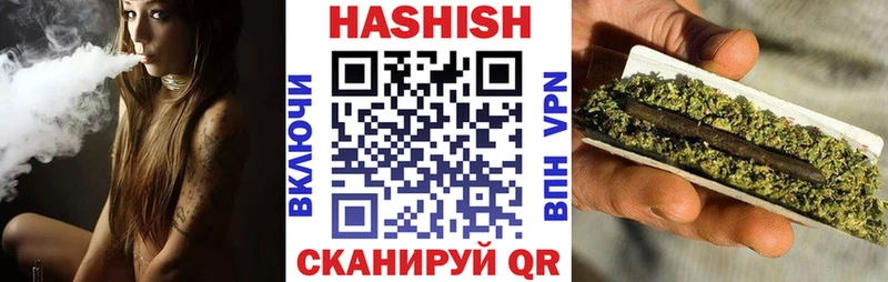 ГАШ хэш  как найти   Гаврилов Посад 