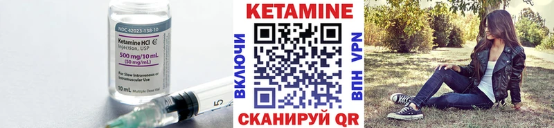 КЕТАМИН ketamine купить наркоту Гаврилов Посад