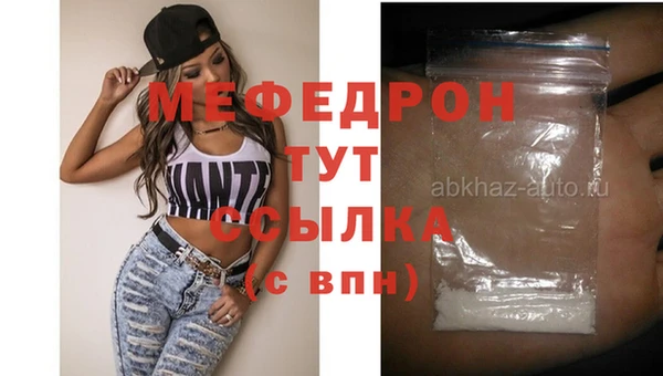 ГАЛЛЮЦИНОГЕННЫЕ ГРИБЫ Балабаново