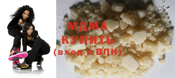 кокаин премиум Баксан
