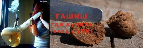 тгк Балахна