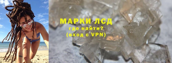 тгк Балахна
