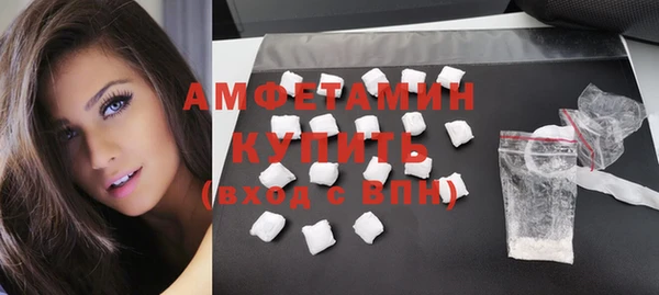 ГАЛЛЮЦИНОГЕННЫЕ ГРИБЫ Балабаново