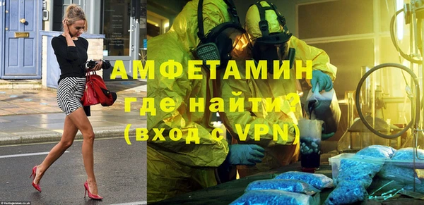 ГАЛЛЮЦИНОГЕННЫЕ ГРИБЫ Балабаново