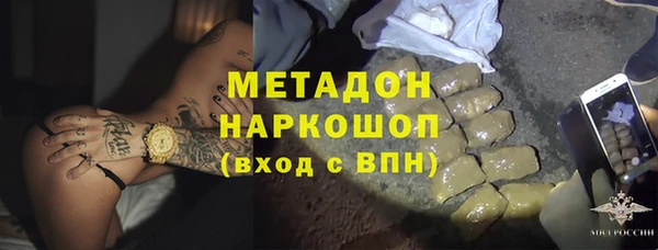тгк Балахна