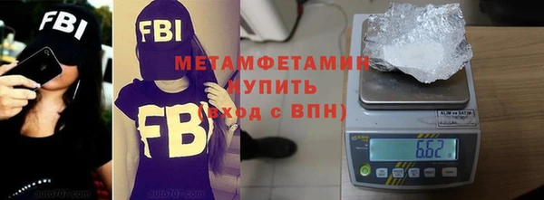 тгк Балахна