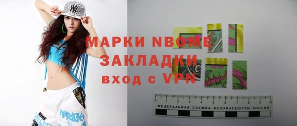 кокаин премиум Баксан