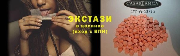 кокаин премиум Баксан