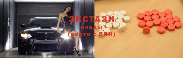 тгк Балахна