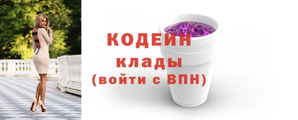 ГАЛЛЮЦИНОГЕННЫЕ ГРИБЫ Балабаново