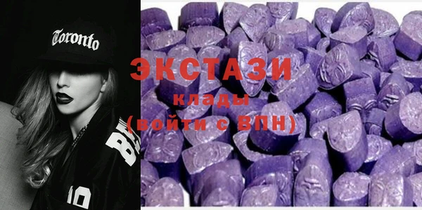 тгк Балахна