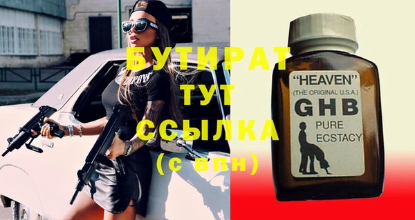 тгк Балахна