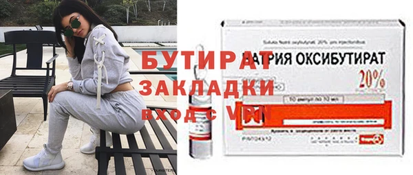 кокаин премиум Баксан