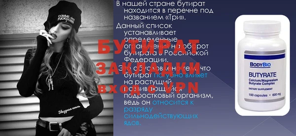 ГАЛЛЮЦИНОГЕННЫЕ ГРИБЫ Балабаново