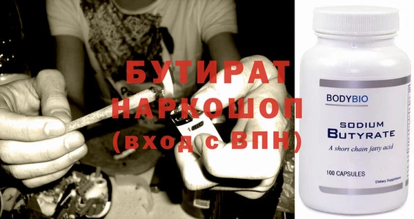кокаин премиум Баксан