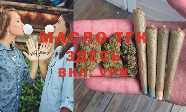 тгк Балахна