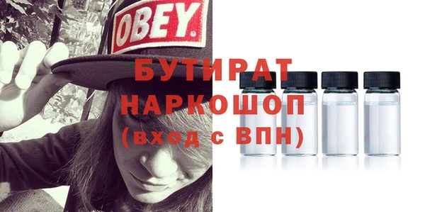 кокаин премиум Баксан