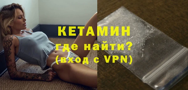 тгк Балахна