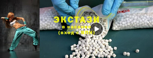 ГАЛЛЮЦИНОГЕННЫЕ ГРИБЫ Балабаново