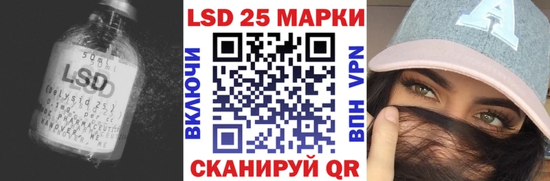 LSD-25 экстази ecstasy  Гаврилов Посад 