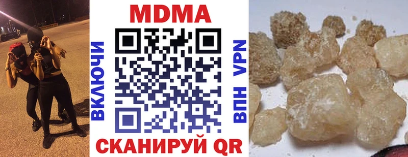 как найти закладки  Гаврилов Посад  МДМА crystal 