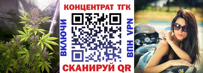 ТГК вейп  Гаврилов Посад 