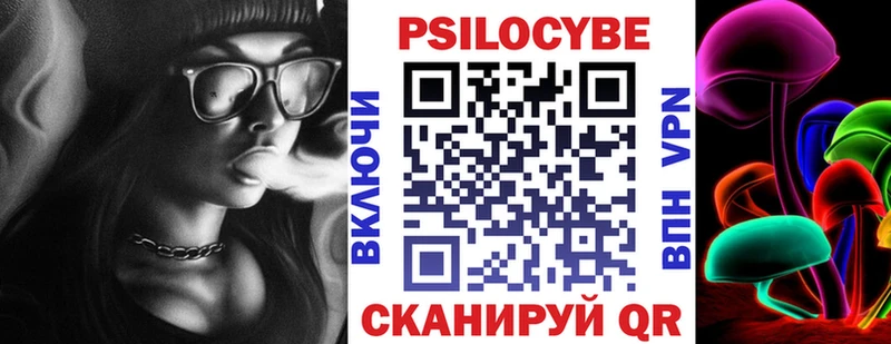 Галлюциногенные грибы Cubensis  Гаврилов Посад 