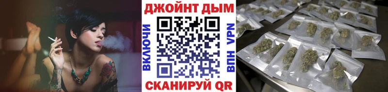 Каннабис планчик  omg онион  Гаврилов Посад 